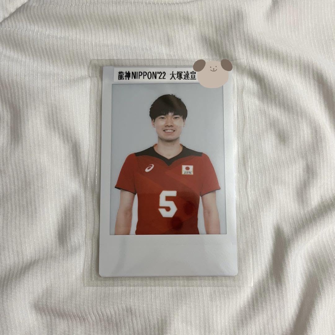 Amazon.co.jp: 龍神NIPPON 大塚 達宣 チェキ トレカ : おもちゃ