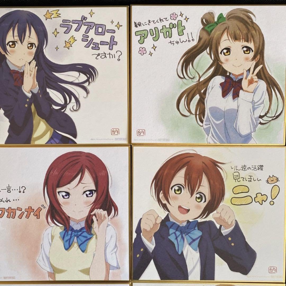 Amazon | 劇場版 ラブライブ3年生ミニ色紙 ポストカード7枚 旅の 