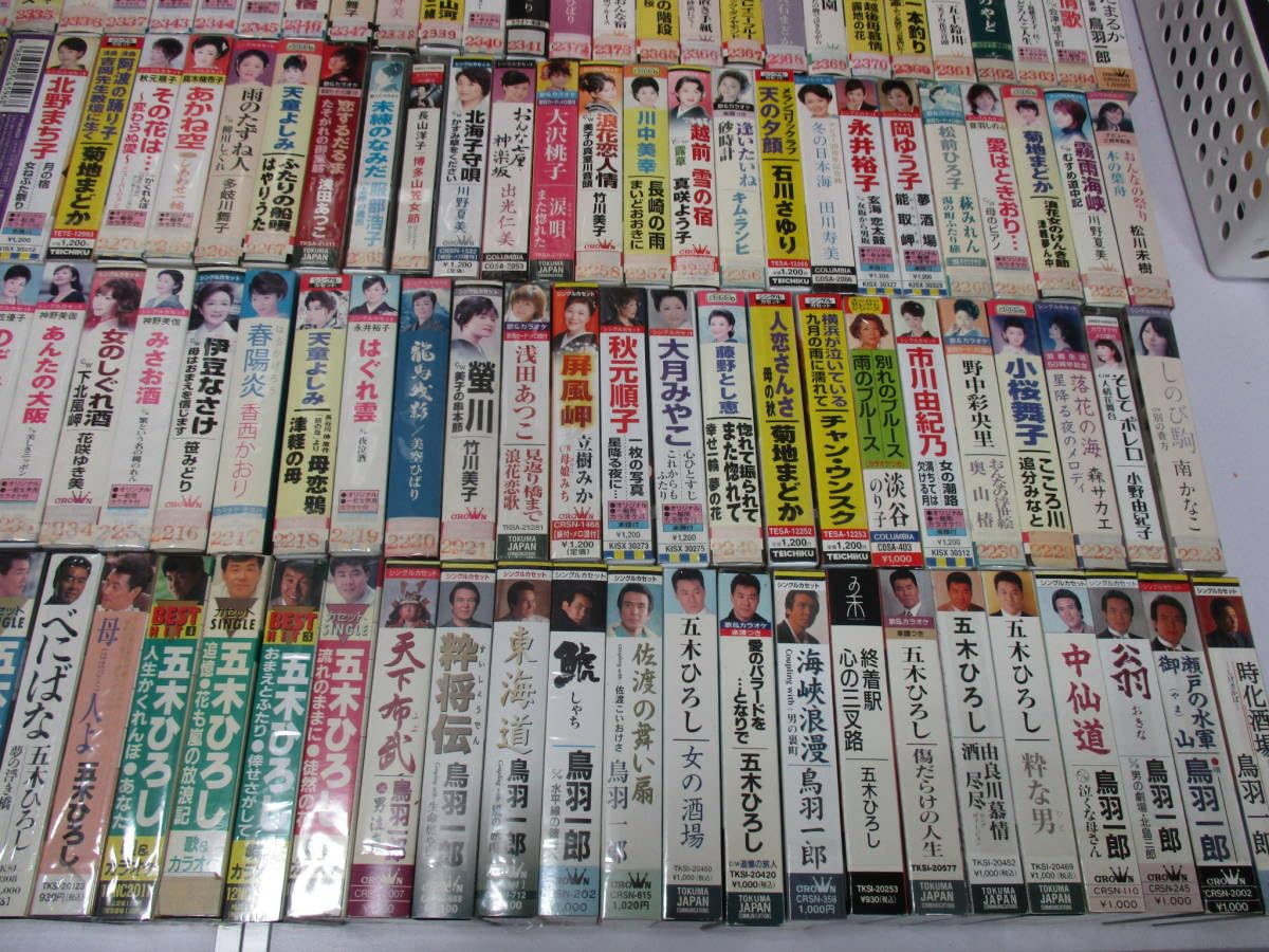 演歌　レッスン　カセットテープ　練習 Yahoo!オークション - カセットテープ 演歌 レッスン カラオケ