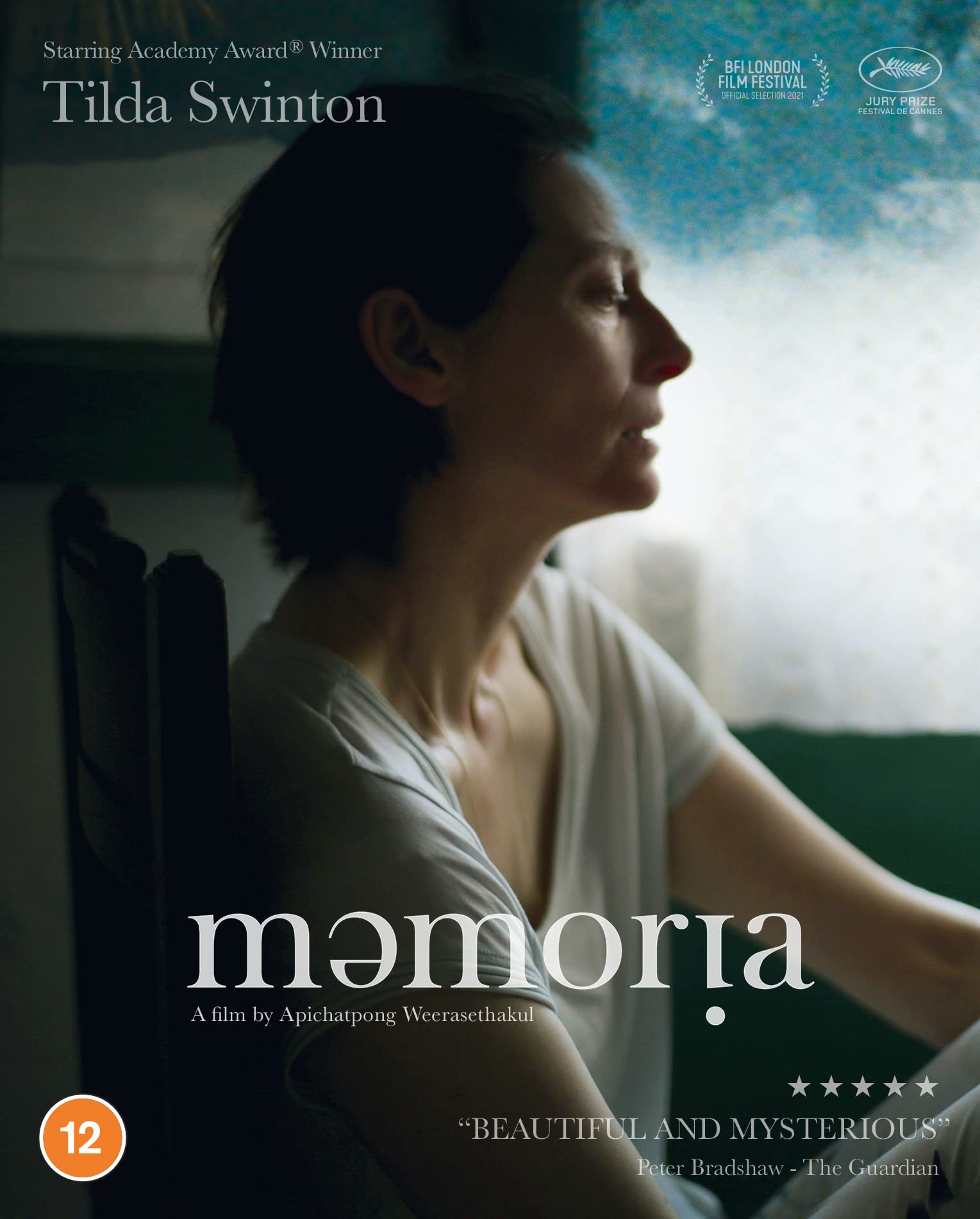 Memoria (Limited Collector's Edition) [Dual Format] [Blu-ray]