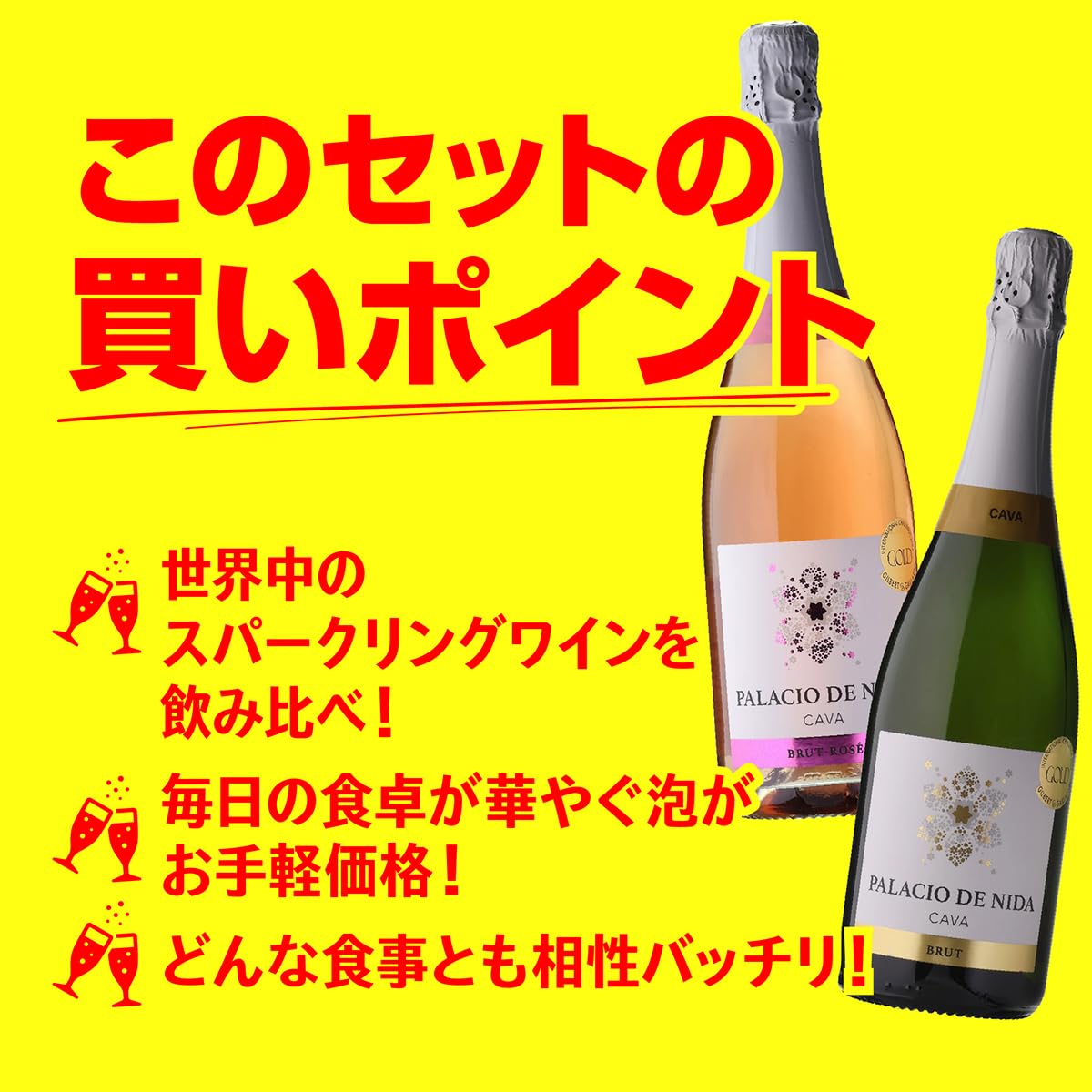 Amazon.co.jp: エブリデー泡10本セット コスパ最強 デイリー飲みに