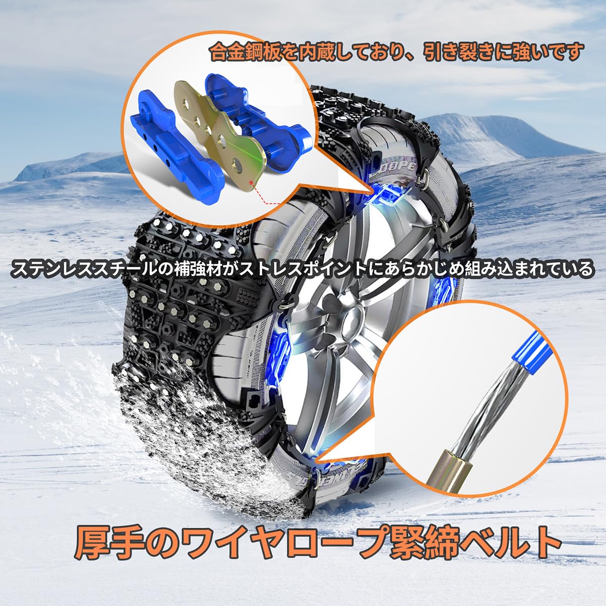 取り付け簡単　　チェーン Amazon.co.jp: タイヤチェーン 亀甲型 ジャッキアップ不要 簡単
