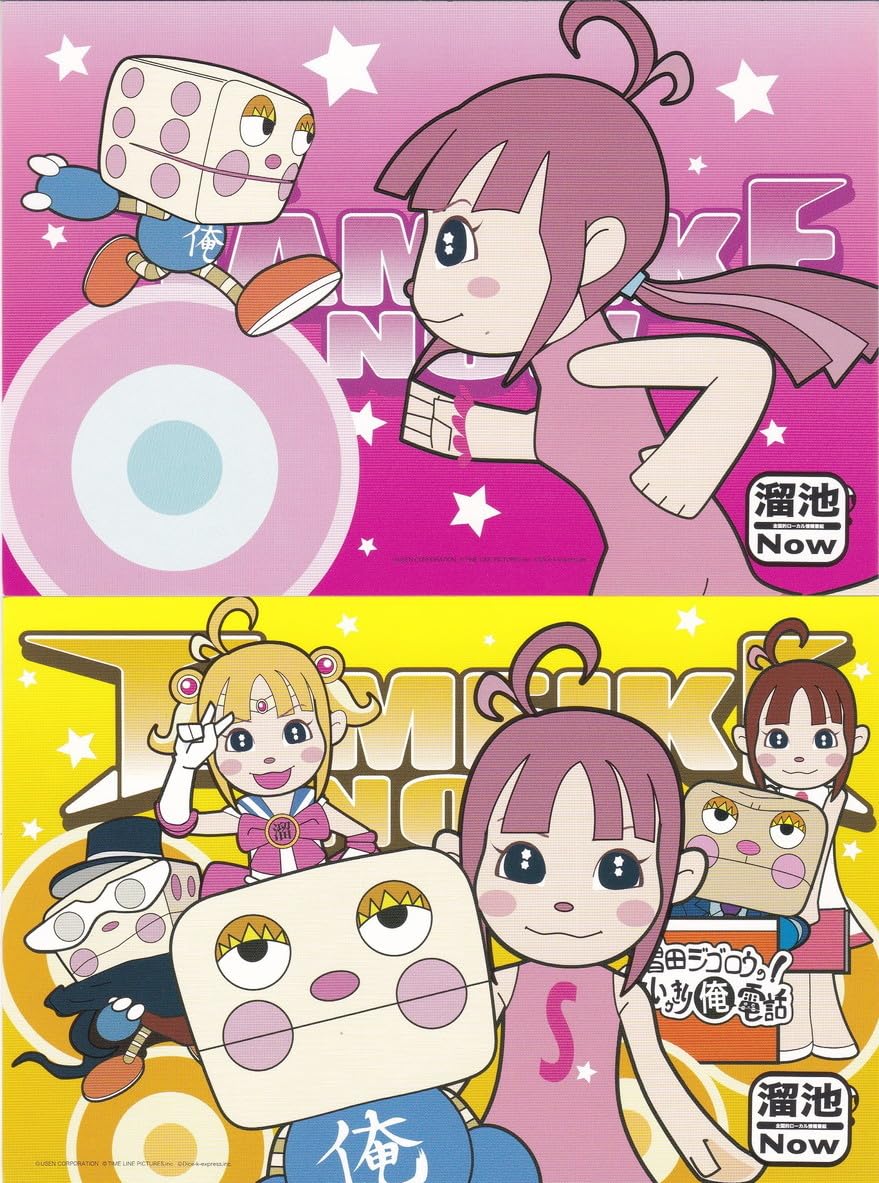中川翔子 しょこたん 溜池Now グッズ 4点セット まとめ売り 増田ジゴロウ 中川翔子 しょこたん 溜池Now グッズ 4点セット まとめ売り 増田