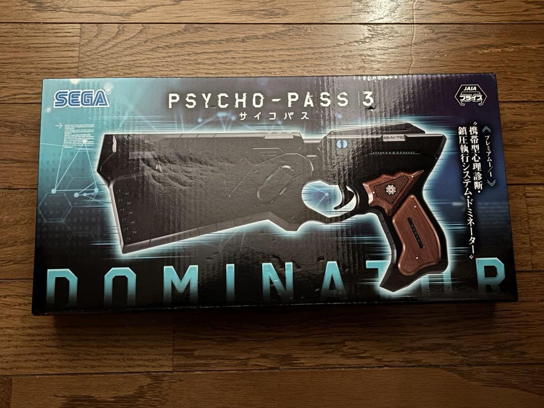 Amazon.co.jp: PSYCHO-PASS 携帯型心理診断・鎮圧執行システム