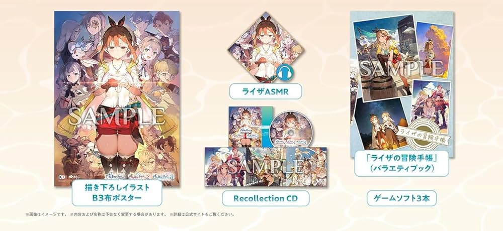 カチワリ実験室　ライザのアトリエ　タペストリー　3本セット カチワリ実験室 ライザのアトリエ タペストリー 3本セット