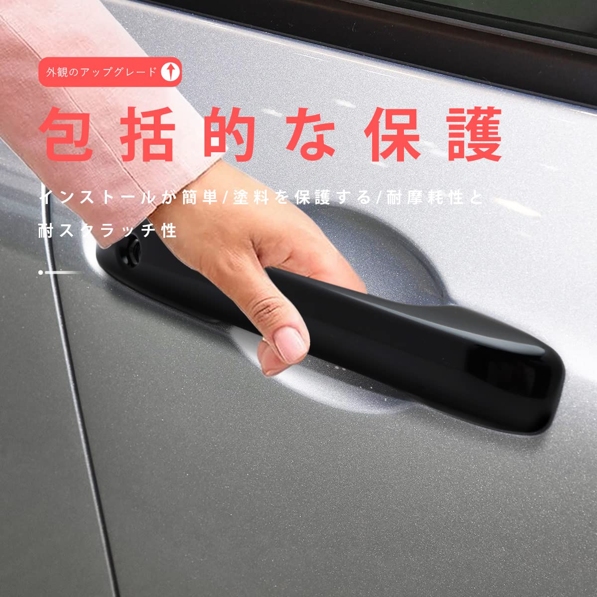 Amazon.co.jp: MARCHFA ホンダ 新型 フィット 4代目 GR系 専用 ドア