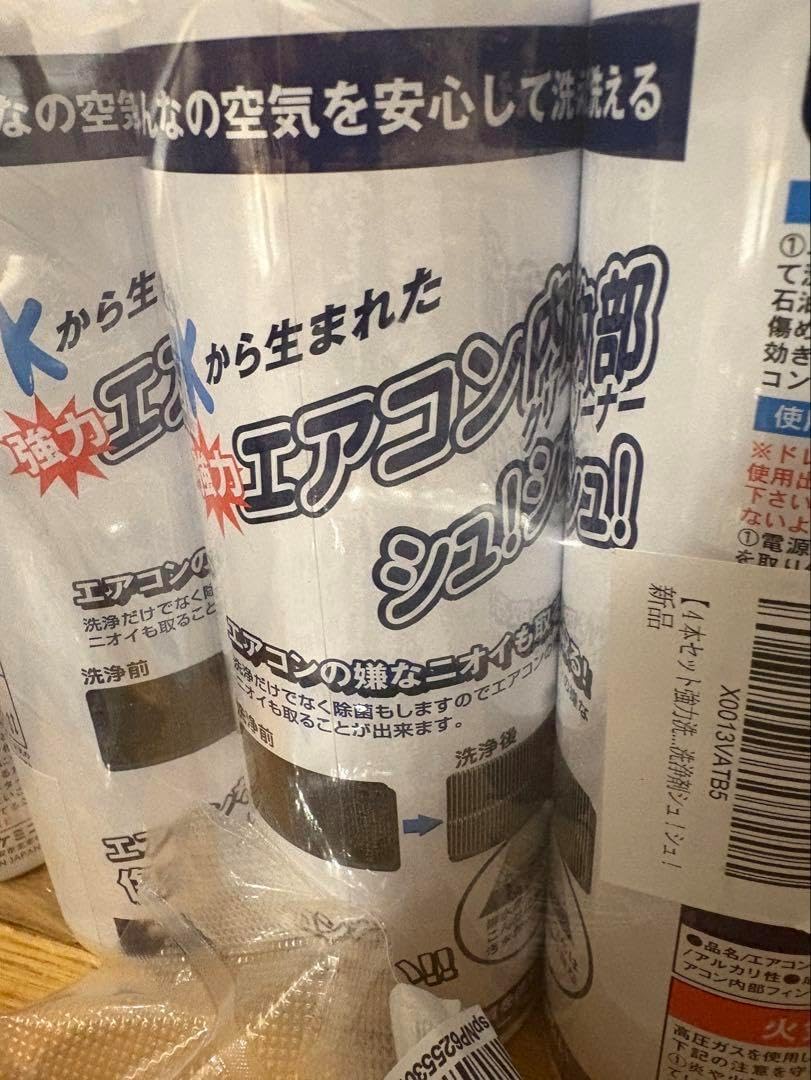 NIKE マーキュリアル IV 未使用品