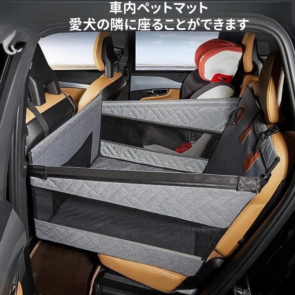 Amazon.co.jp: Kirnuoペットドライブシート 大型犬用カーシート 犬 車
