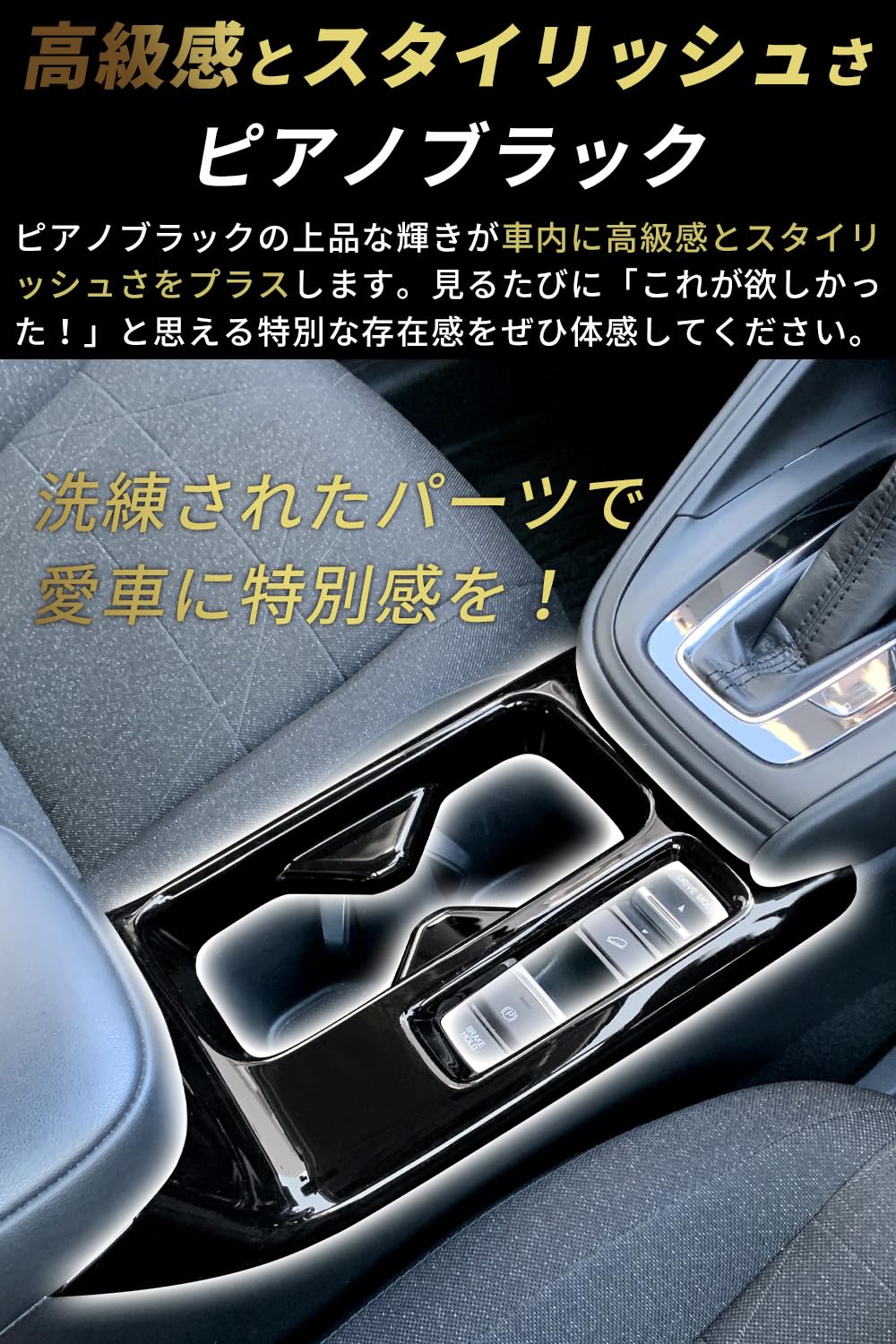 Amazon | ヴェゼル アクセサリー 【整備士監修/日本企業