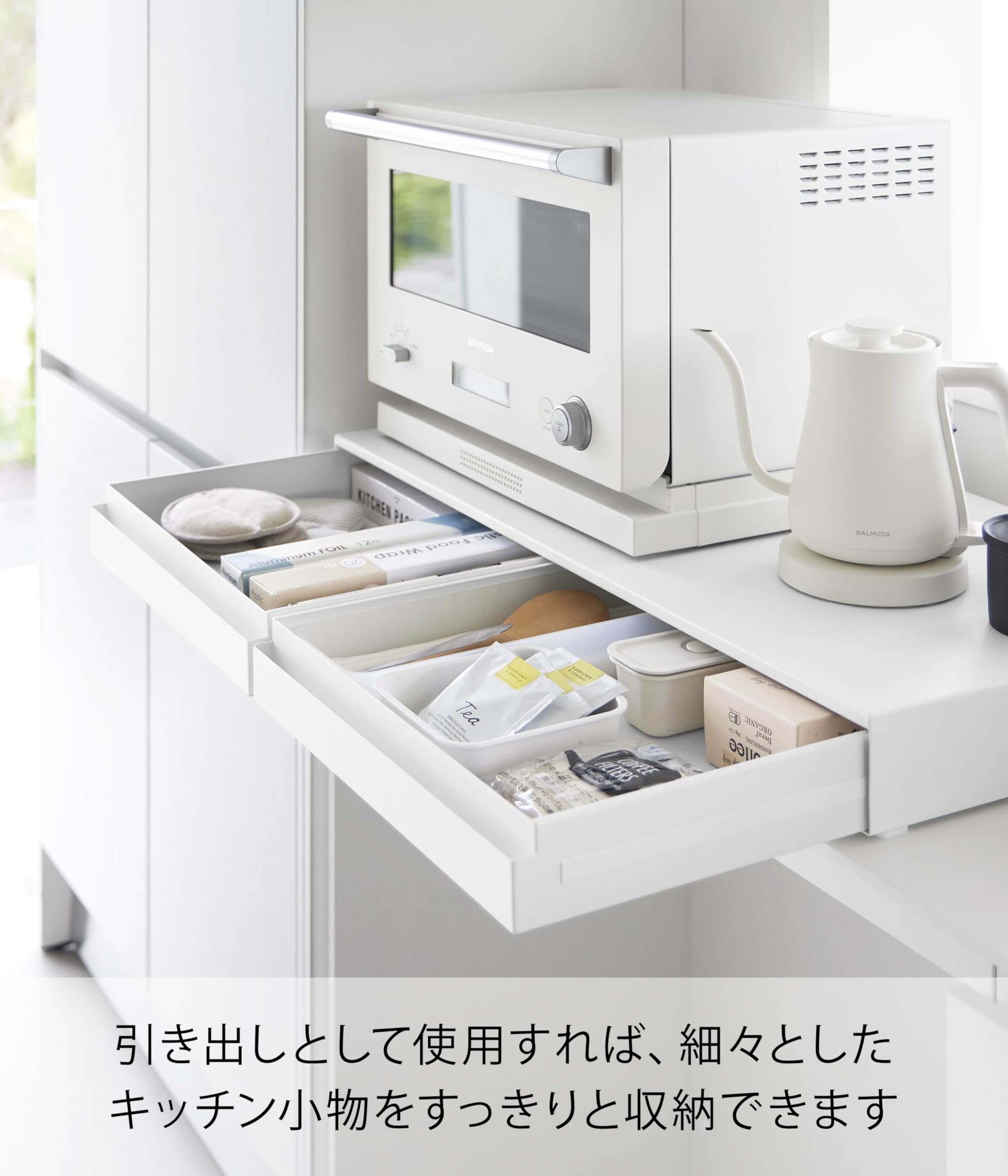 Amazon｜山崎実業(Yamazaki) 【完成品 ストッパーのみ要取付