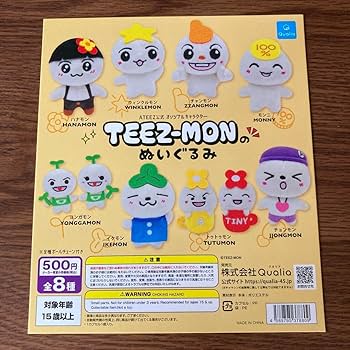 TEEZ-MON YONGGAMON セット Teez Mon Plush | eBay