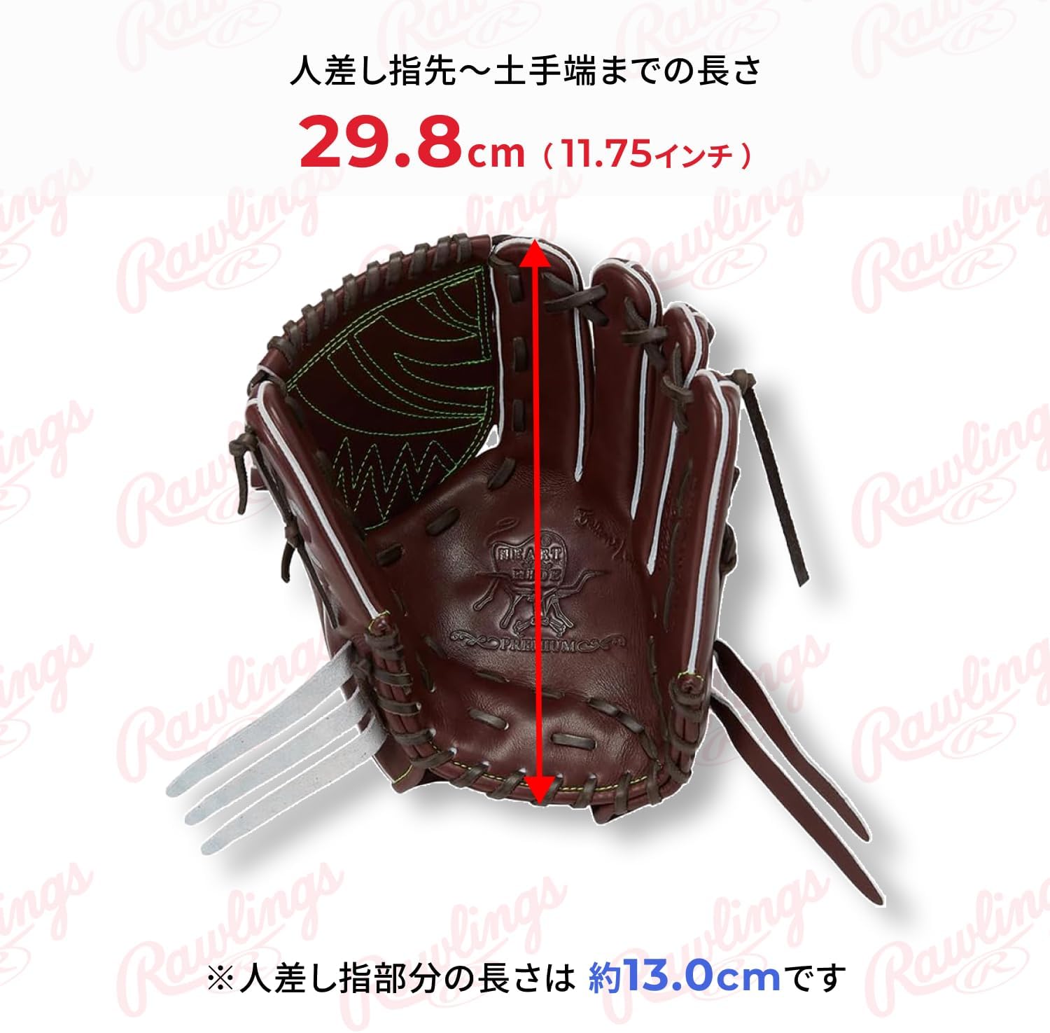 Rawlings HOH® Premium GH5HPA15W Baseball Glove Hard Pitcher Espresso 11.75" *Right Throw