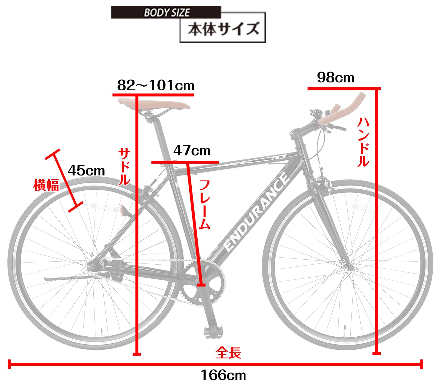 Amazon | 【スピードワールド】クロスバイク 700×28C スチール