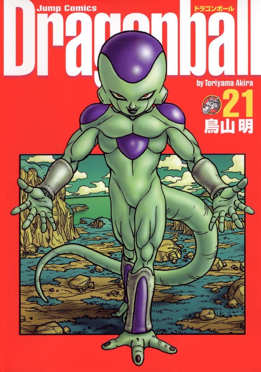 鳥山明 ドラゴンボール 71vXjSpQEOL.jpg