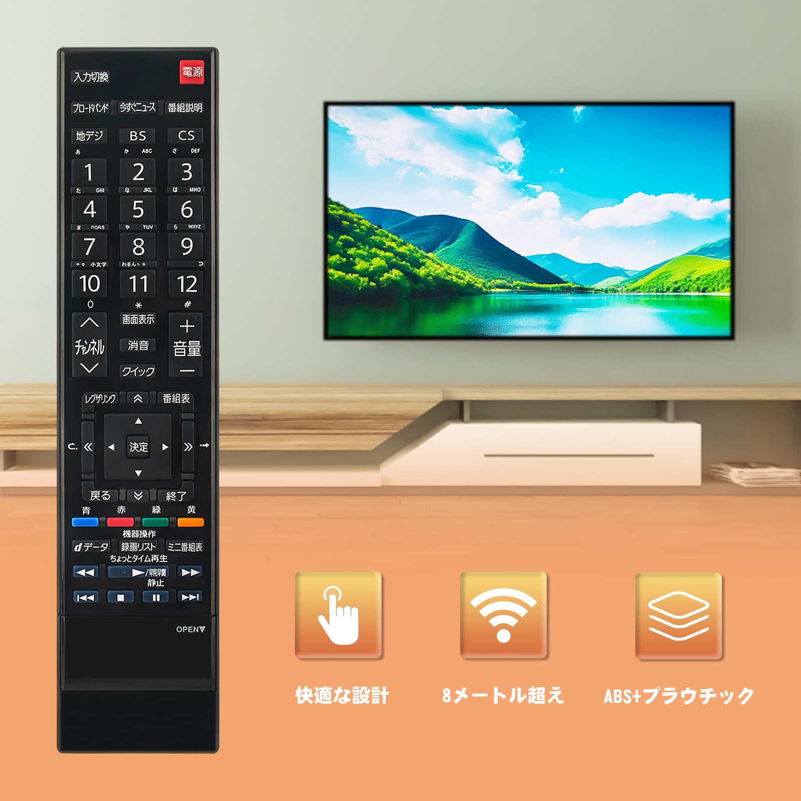【稼働品】TOSHIBA 液晶テレビ　リモコン付き Amazon | テレビリモコン CT-90348 fit for TOSHIBA 東芝 REGZA テレビ