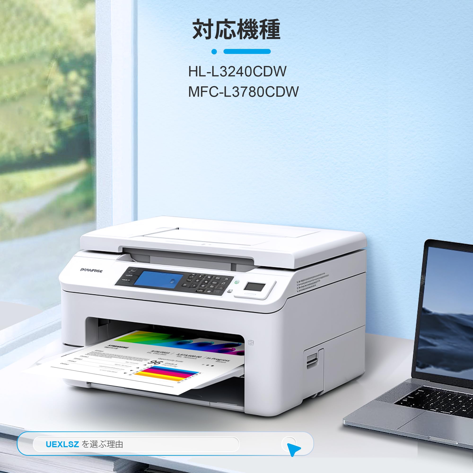 Amazon.co.jp: TN299XL トナー 大容量 ブラザー ( Brother )用 TN299