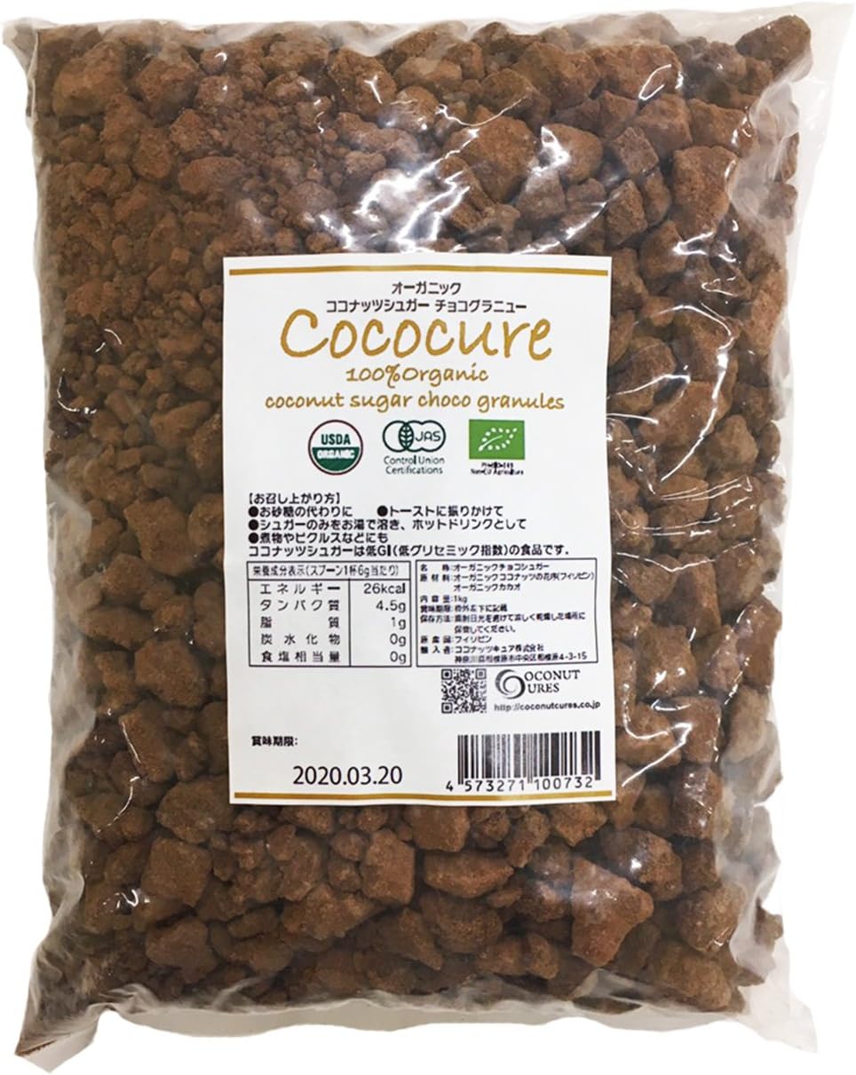 Amazon Cacao ココナッツシュガー チョコ 100 オーガニックjas Eu Usda グラニュール 有機 １kg Cococure Cococure 製菓用チョコレート 通販