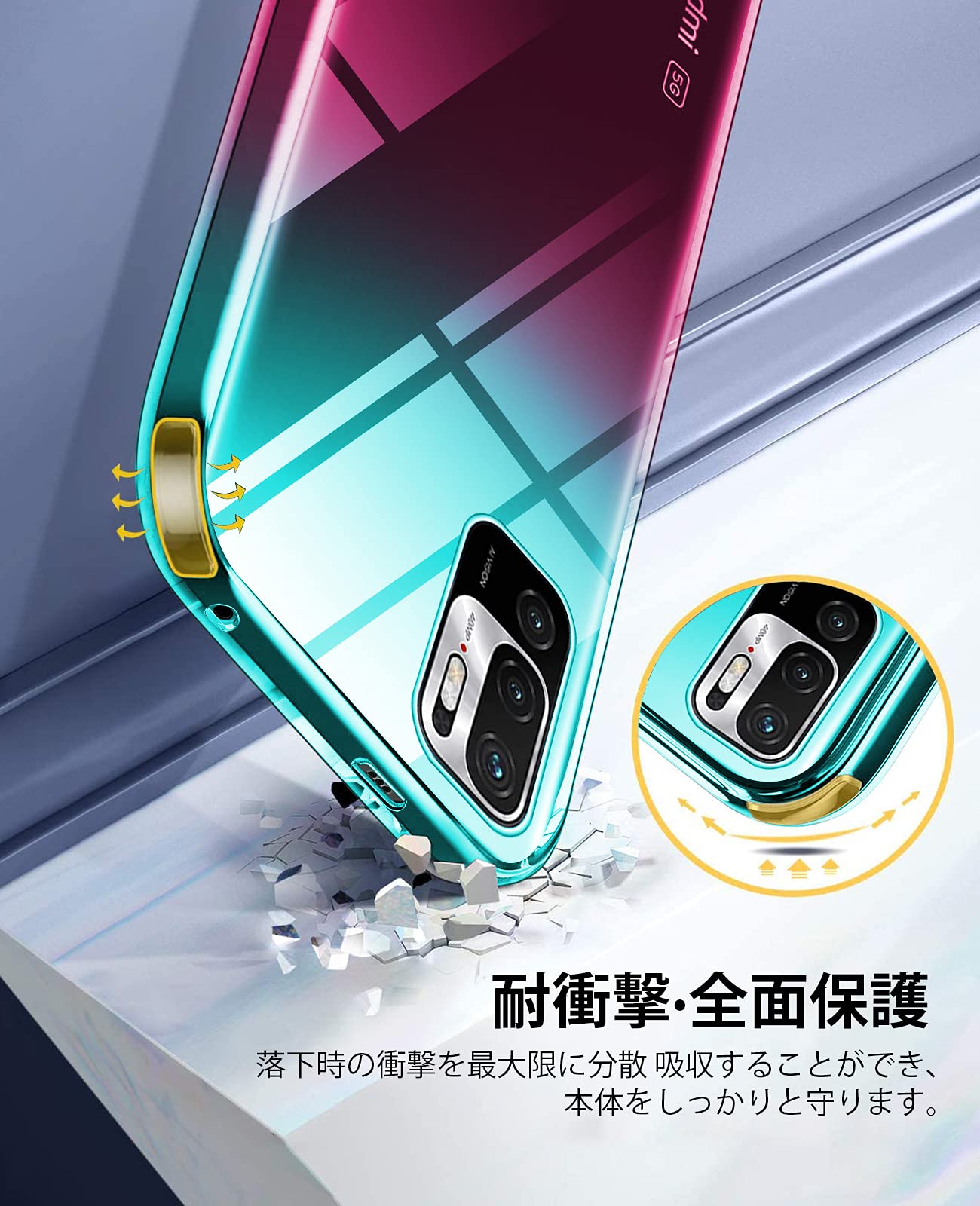 Amazon.co.jp: Xiaomi Redmi Note 10 JE ケース クリア 薄型 TPU 耐 