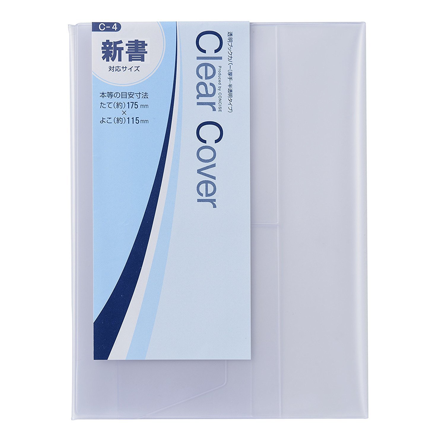 Amazon | コンサイス ブックカバー 半透明 新書 C-4 327240