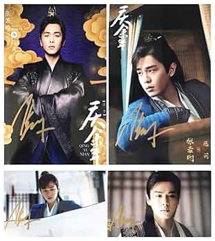 Amazon.co.jp: 中国ドラマ 慶余年 直筆サイン入り写真セットB