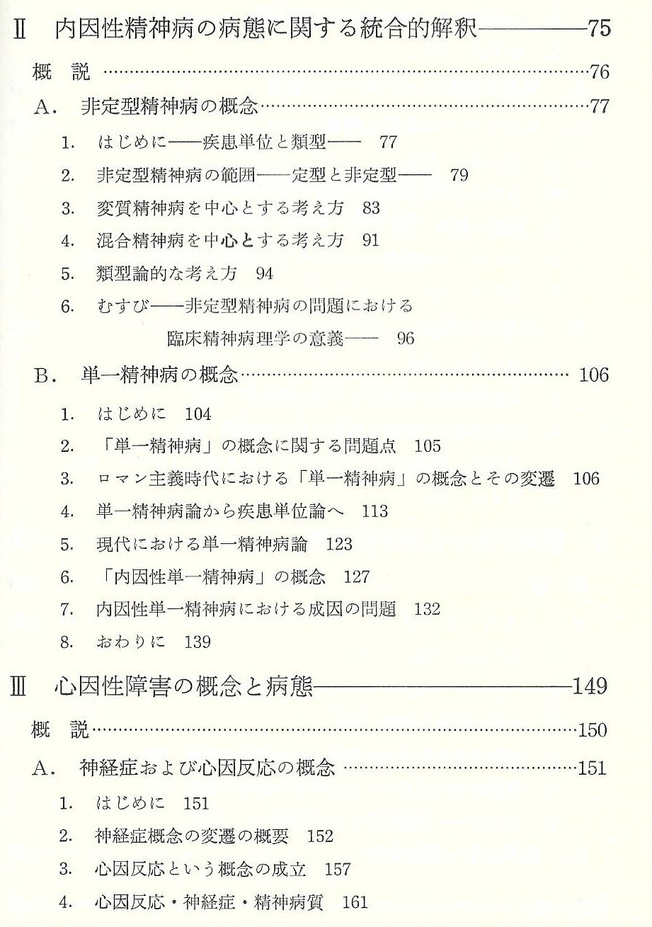 Amazon.co.jp: 諏訪 望: 本、バイオグラフィー、最新アップデート