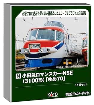 KATO 小田急ロマンスカー NSE (3100形) 10-2005_10-2006_ts-3.jpg