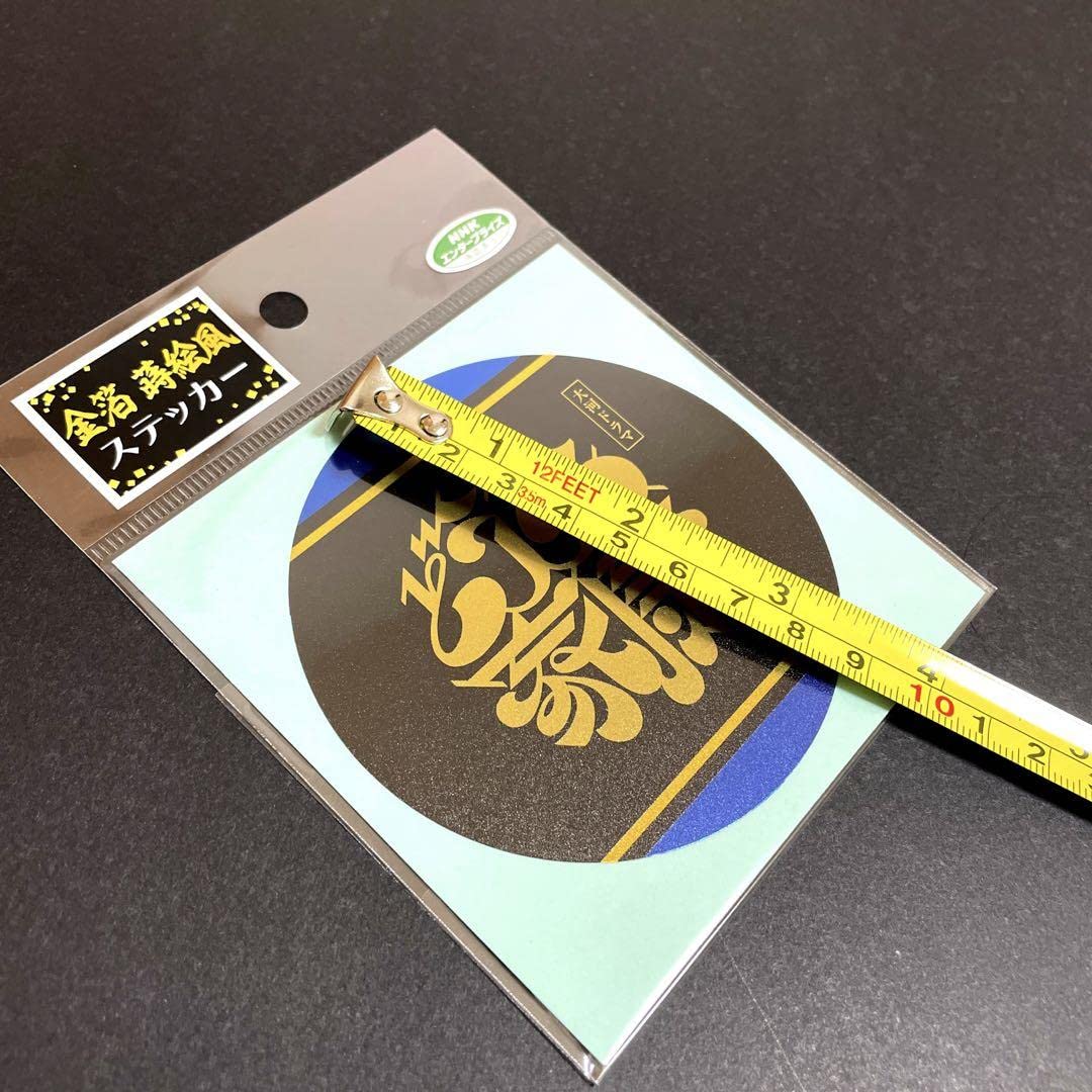 どうする家康　ステッカー Amazon.co.jp: NHK大河ドラマ「どうする家康」ステッカー