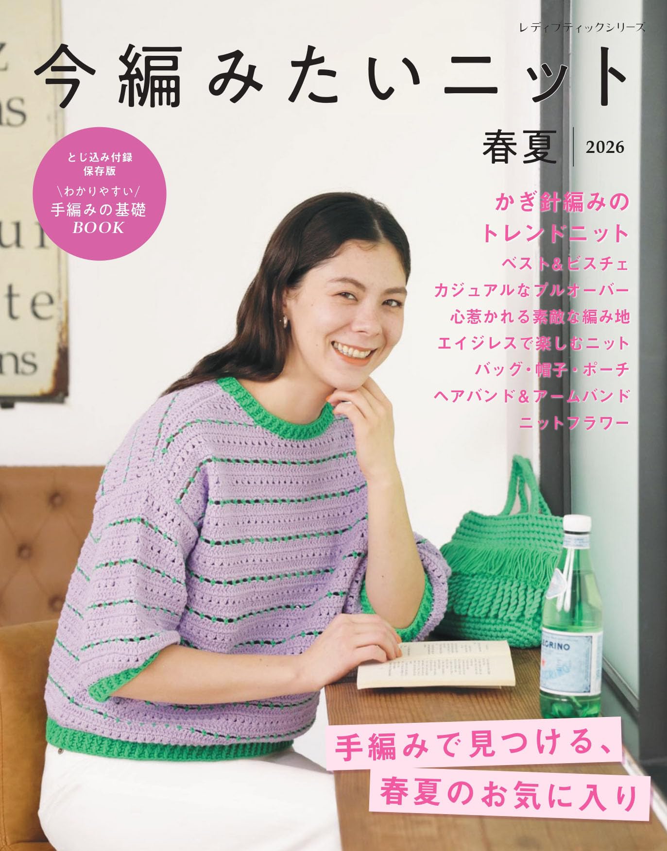 【新品未使用】SPRING 5G天竺編み ニットジレ 187596600_o38.jpg?