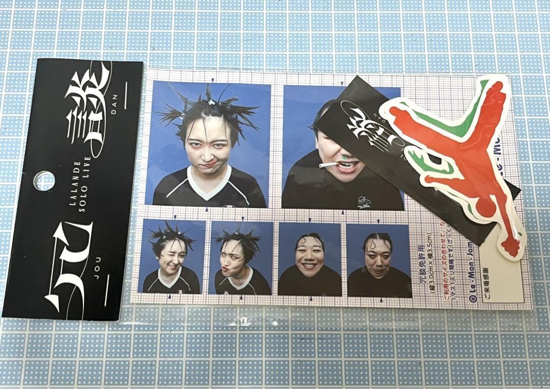 Amazon.co.jp: ︎ ラランド 冗談 ステッカー ︎ : パソコン・周辺機器