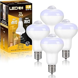 人感LED電球 E17口金 60形相当 電球色 6W 610lm 小形電球 自動点灯・消灯 明暗センサー付 赤外線センサー 消し忘れ防止 調光器非対応 廊下 玄関 4個入