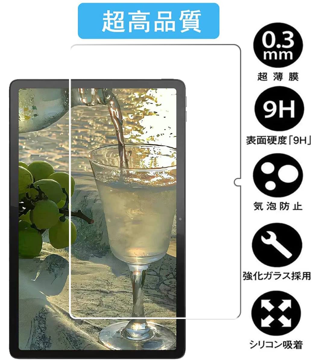 レノボTab P11 Pro 2nd Gen + ケースとガラスフィルムセット レノボTab P11 Pro 2nd Gen + ケースとガラスフィルムセット