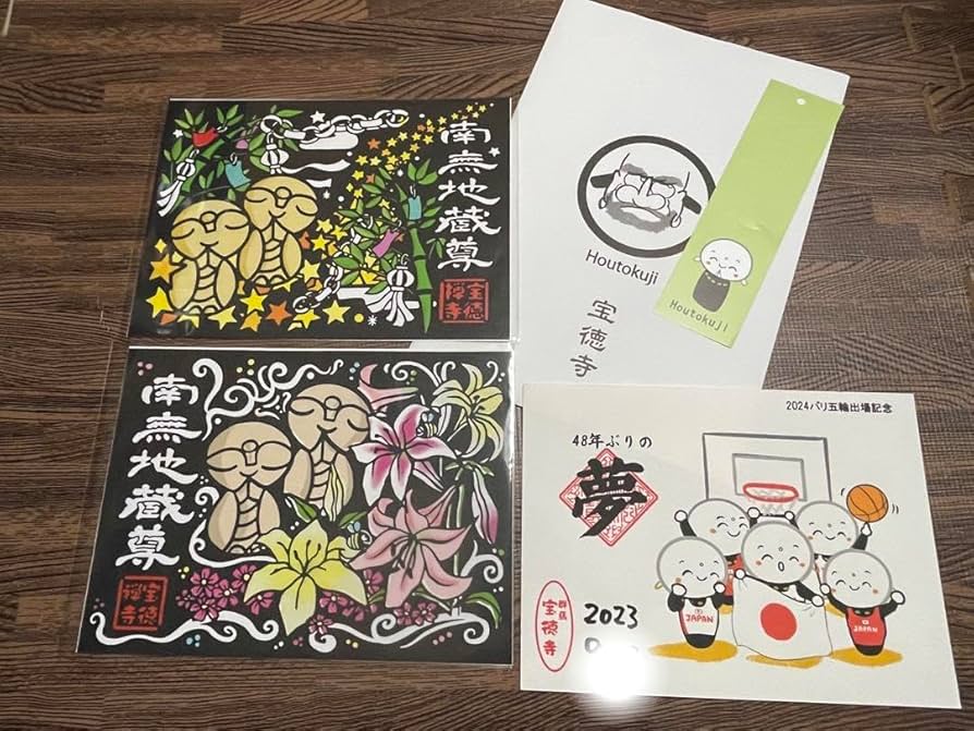 Amazon.co.jp: 群馬県桐生市 宝徳寺 : ホーム＆キッチン