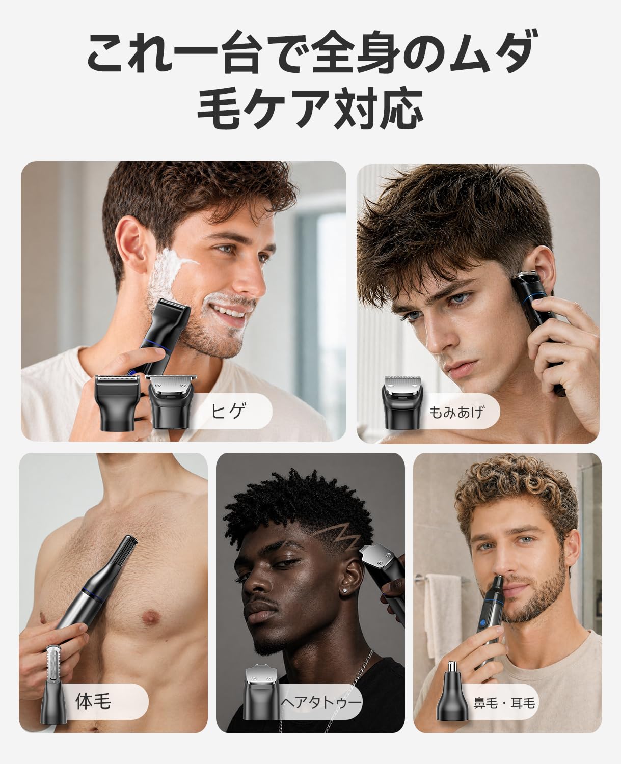 Amazon.co.jp: kensen ボディシェーバー メンズ vio対応 電動 トリマー