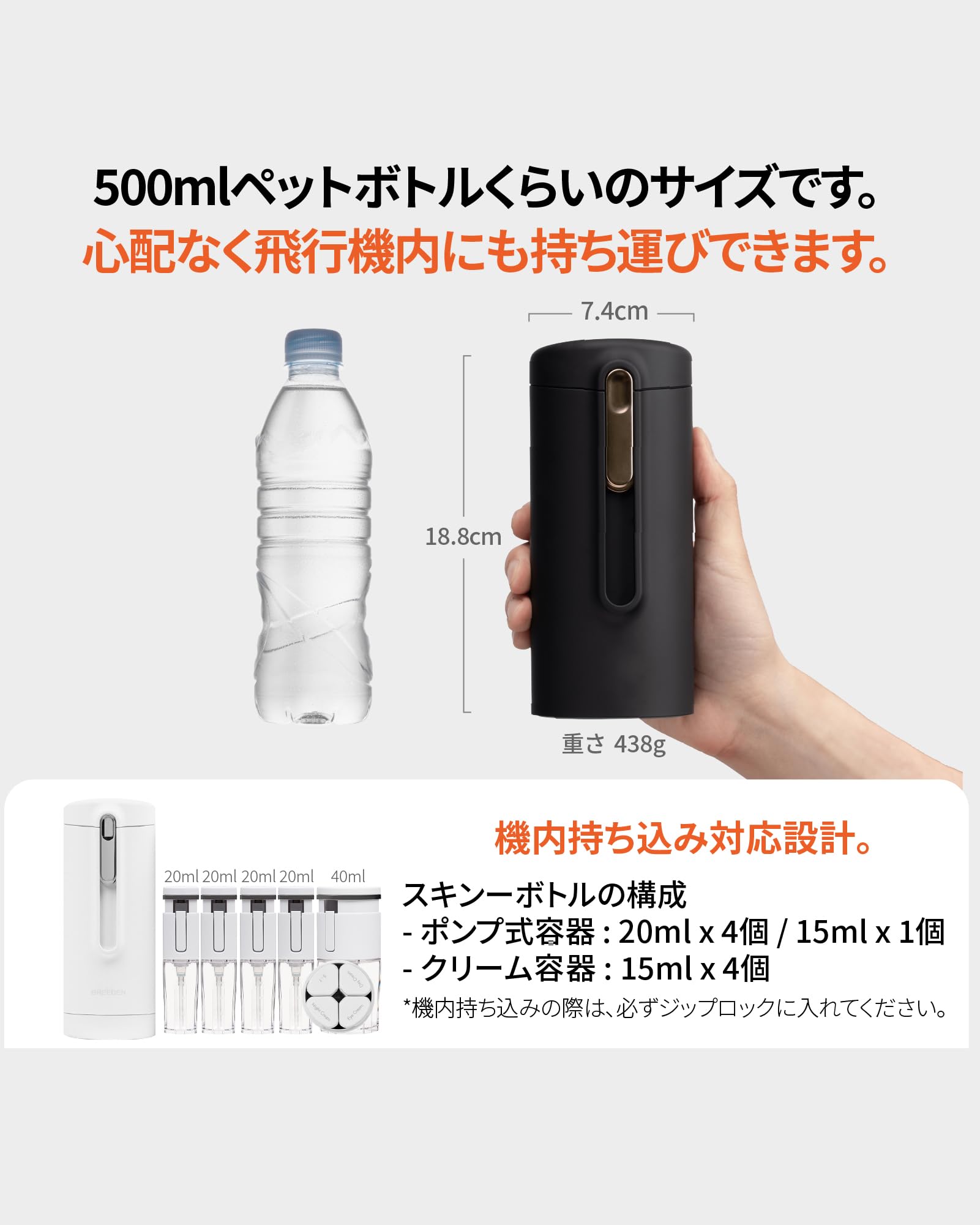 Amazon.co.jp: 【Authentic Product】BREEDEN Skin Bottle Travel 