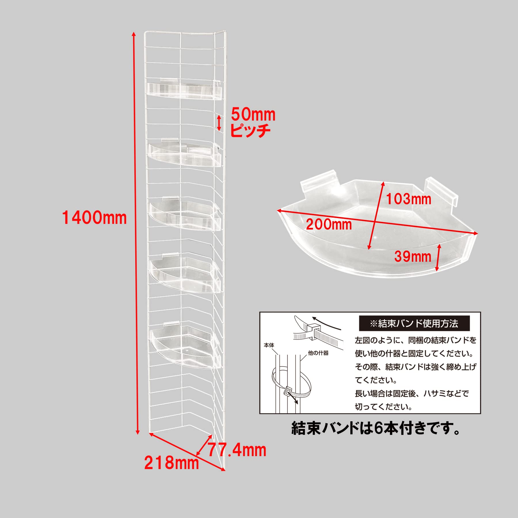 エンドサイド什器 白 5段 トレイ5個付 TSS-150ダイドーハント Amazon｜