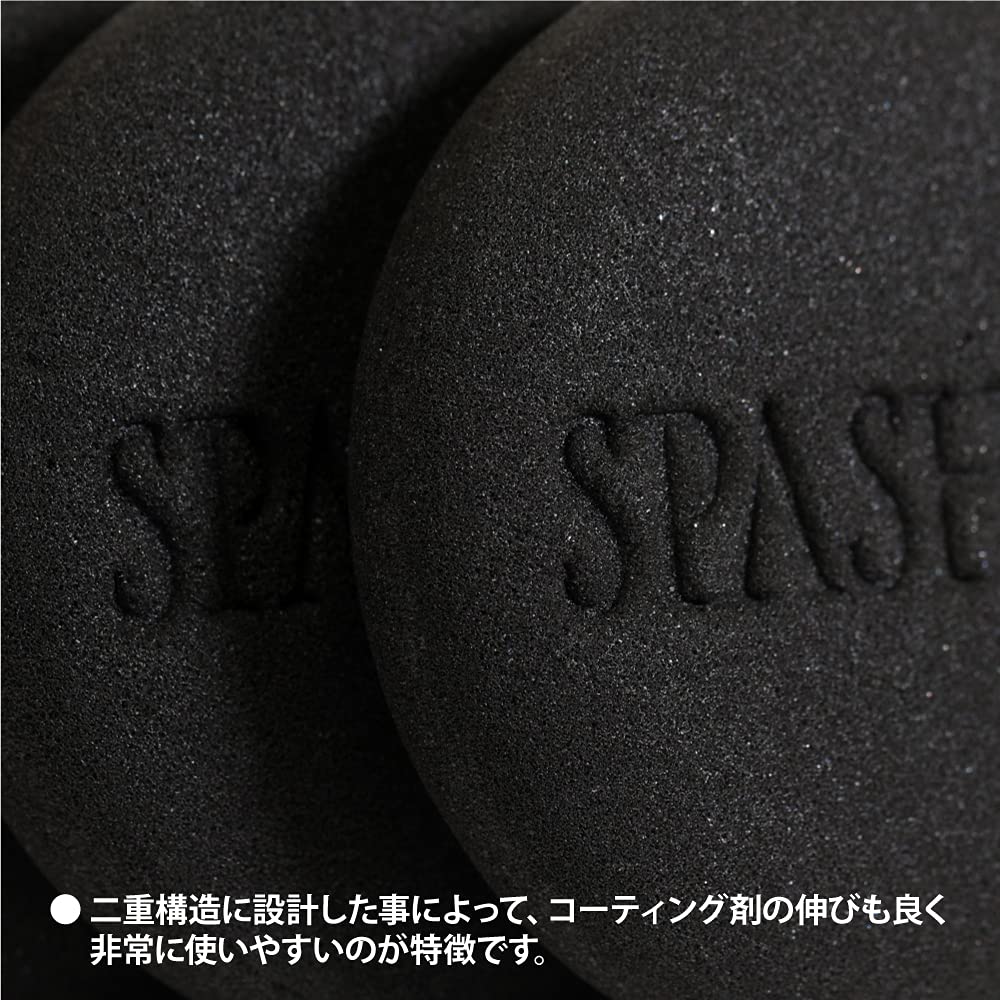 Amazon | SPASHAN スポンジマカロン WAX塗布用 3個入り | スポンジ