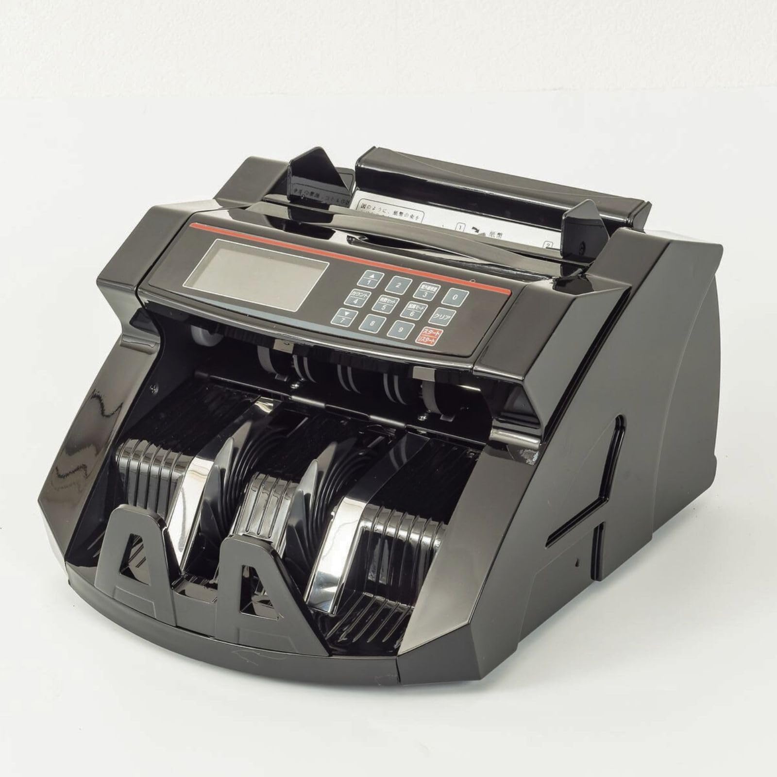 Amazon | 【業務効率、爆上がり。】 ONE STEP 紙幣カウンター 業務用