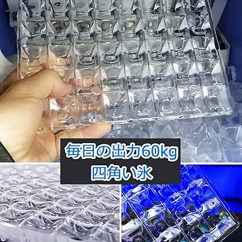 Amazon.co.jp: Dunuiov 業務用製氷機、ビルトインステンレス製