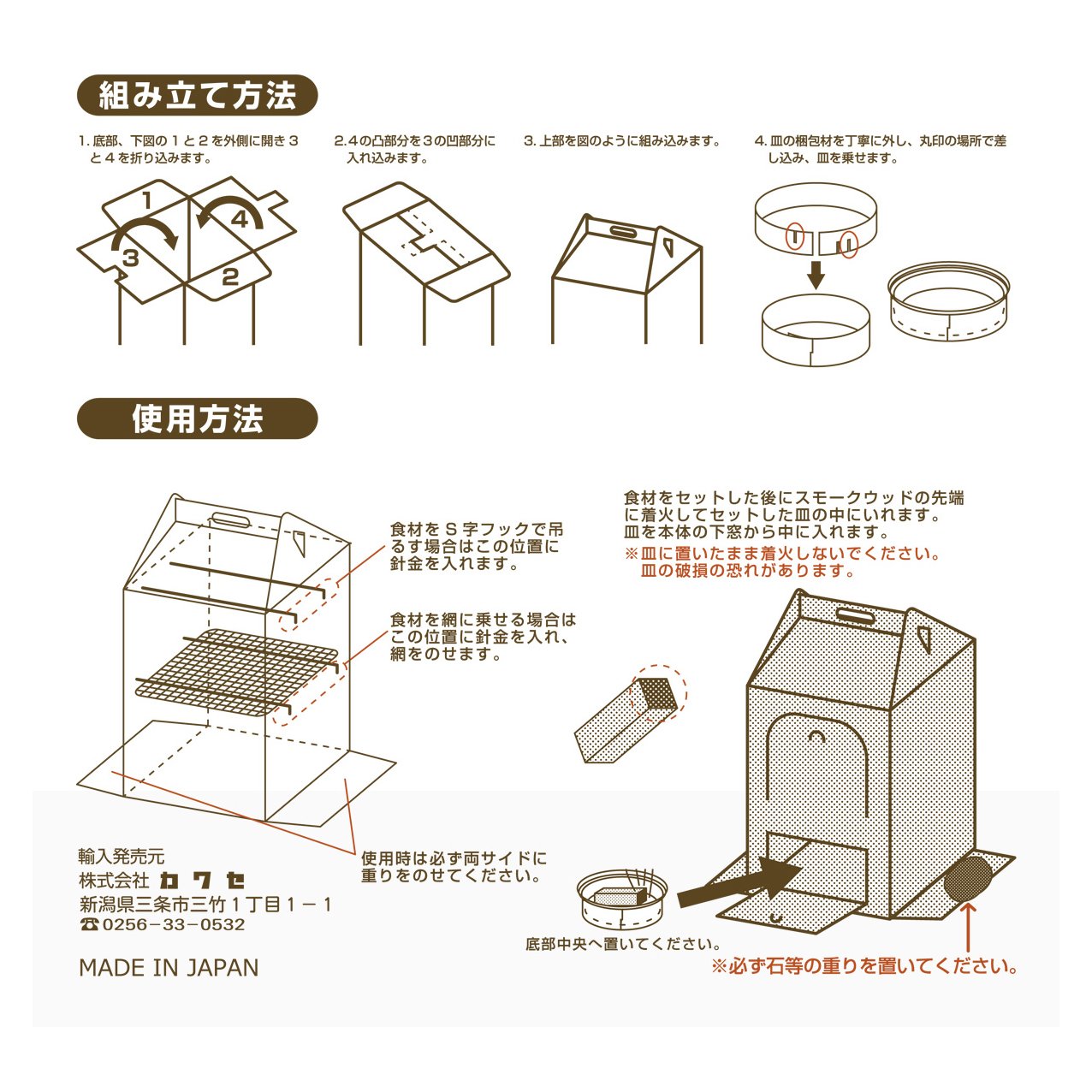 Amazon | BUNDOK(バンドック)かんたん スモーク 工房 BD-425 スモーク