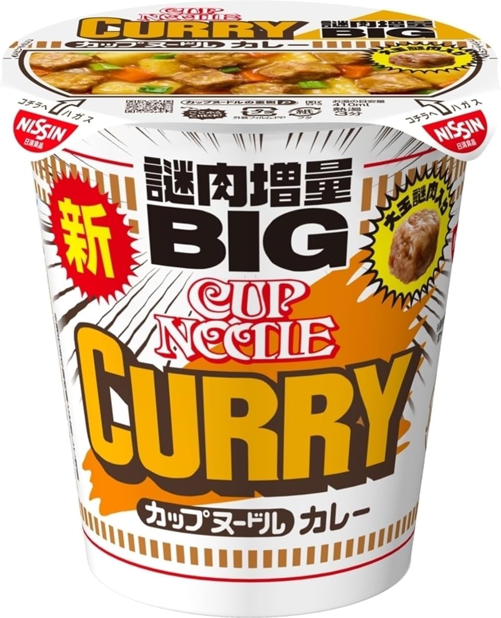 Nissin Cup Noodle BIG Curry-Geschmack - 120g x 6 Becher