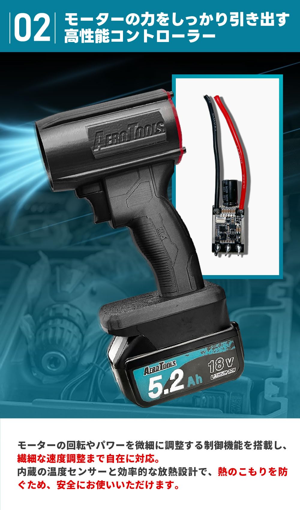 Amazon.co.jp: Aero Tools MK-1 洗車 ブロワー 最強 マキタ バッテリー 