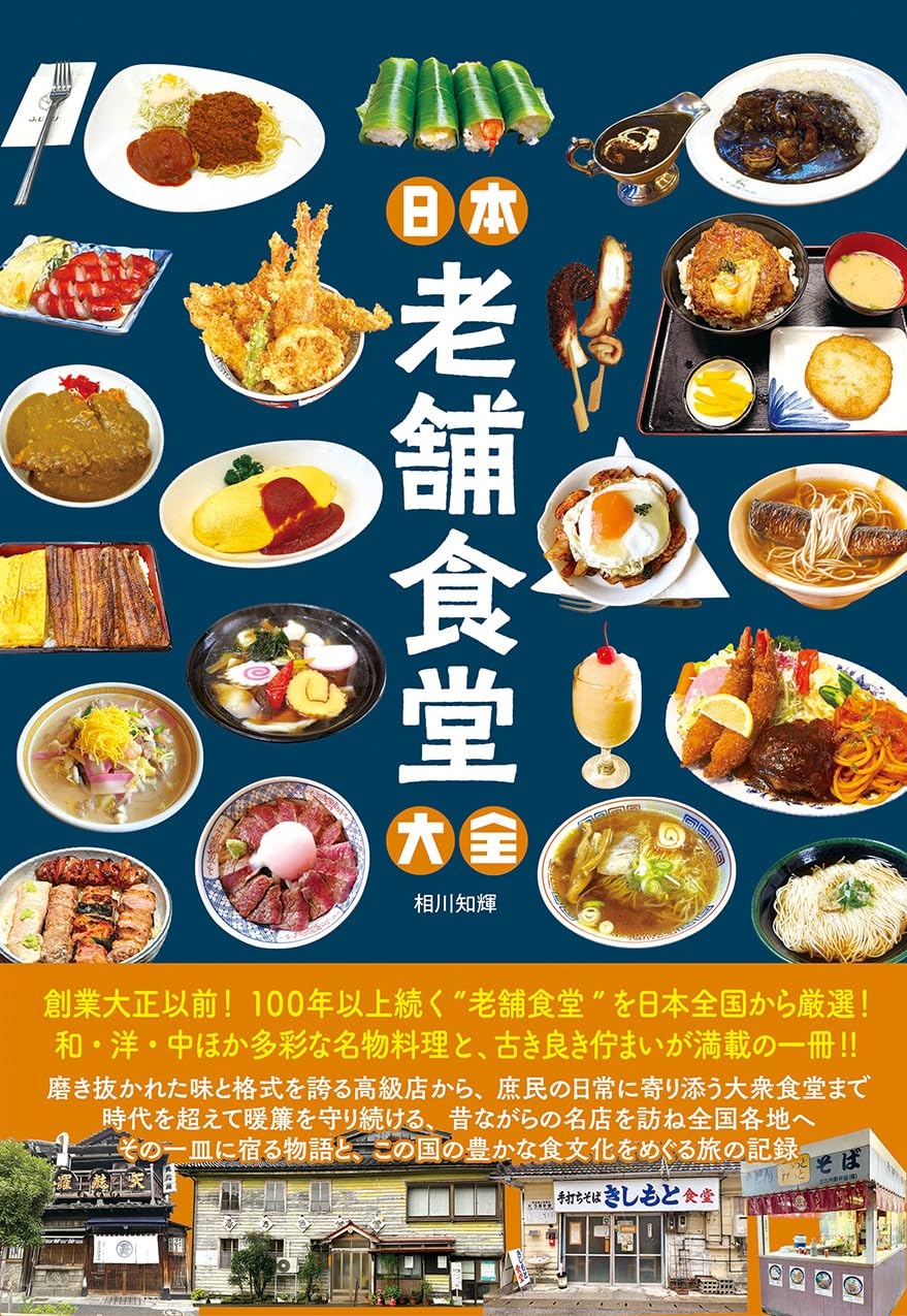【中古】 Ｂ級グルメ食堂スペシャル 人気メニュー編/日本文芸社 中古】 B級グルメ食堂スペシャル 人気メニュー編/日本文芸社