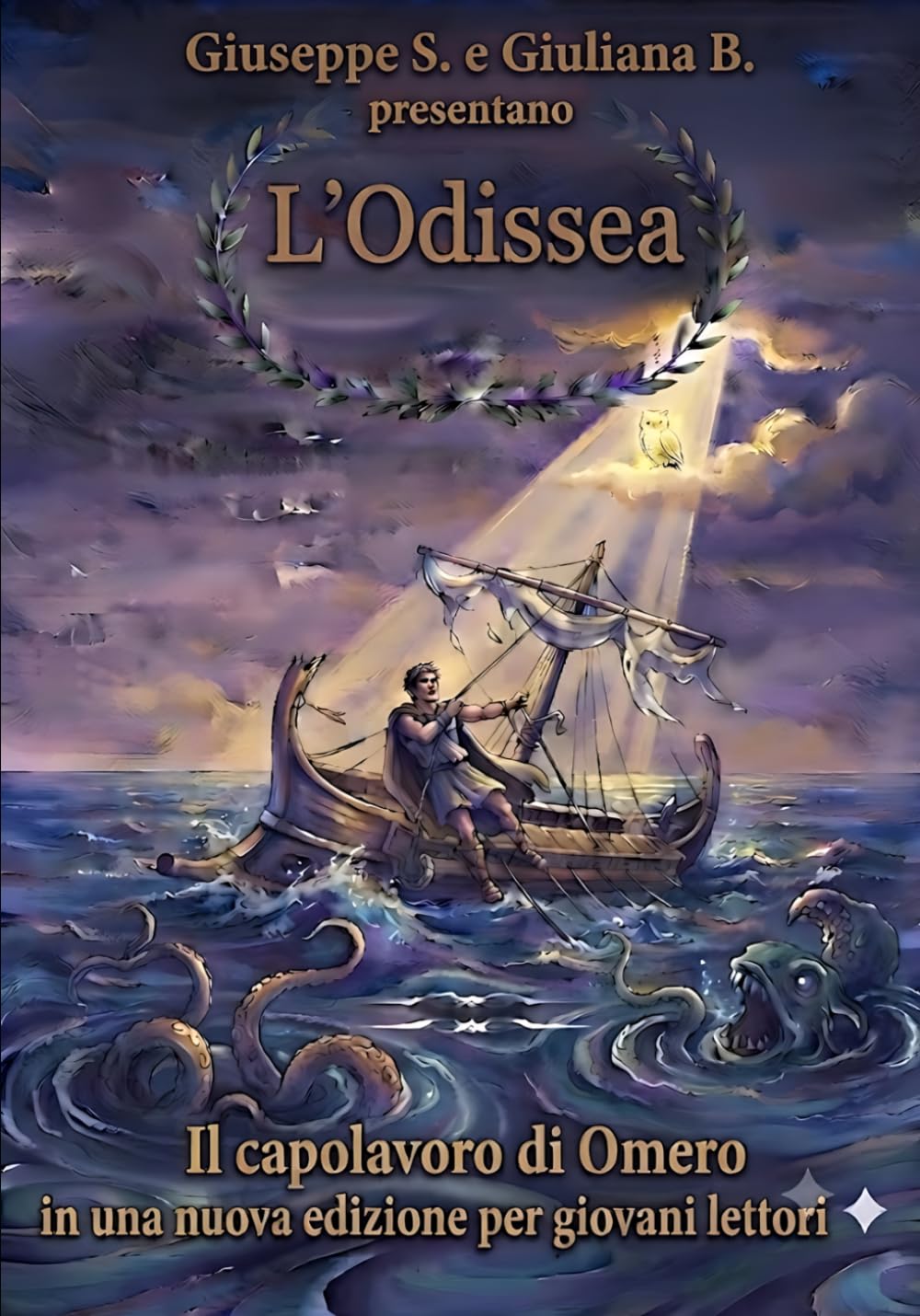 L'Odissea: Storia di eroi, astuzia e avventura, raccontata ai piccoli eroi (Grandi miti raccontati per giovani lettori)