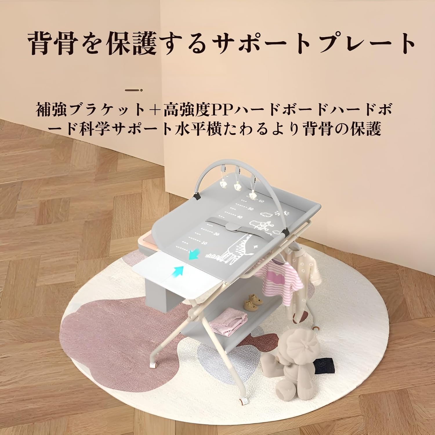 Maydolly オムツ交換台 オムツ換えテーブル 折り畳み可能 高さ調節可能