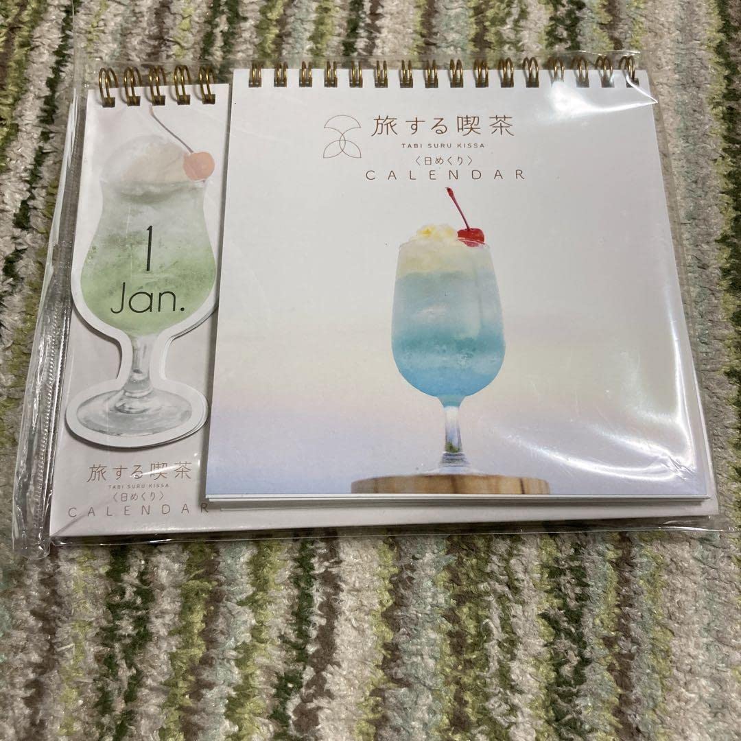クリームソーダ】カレンダー