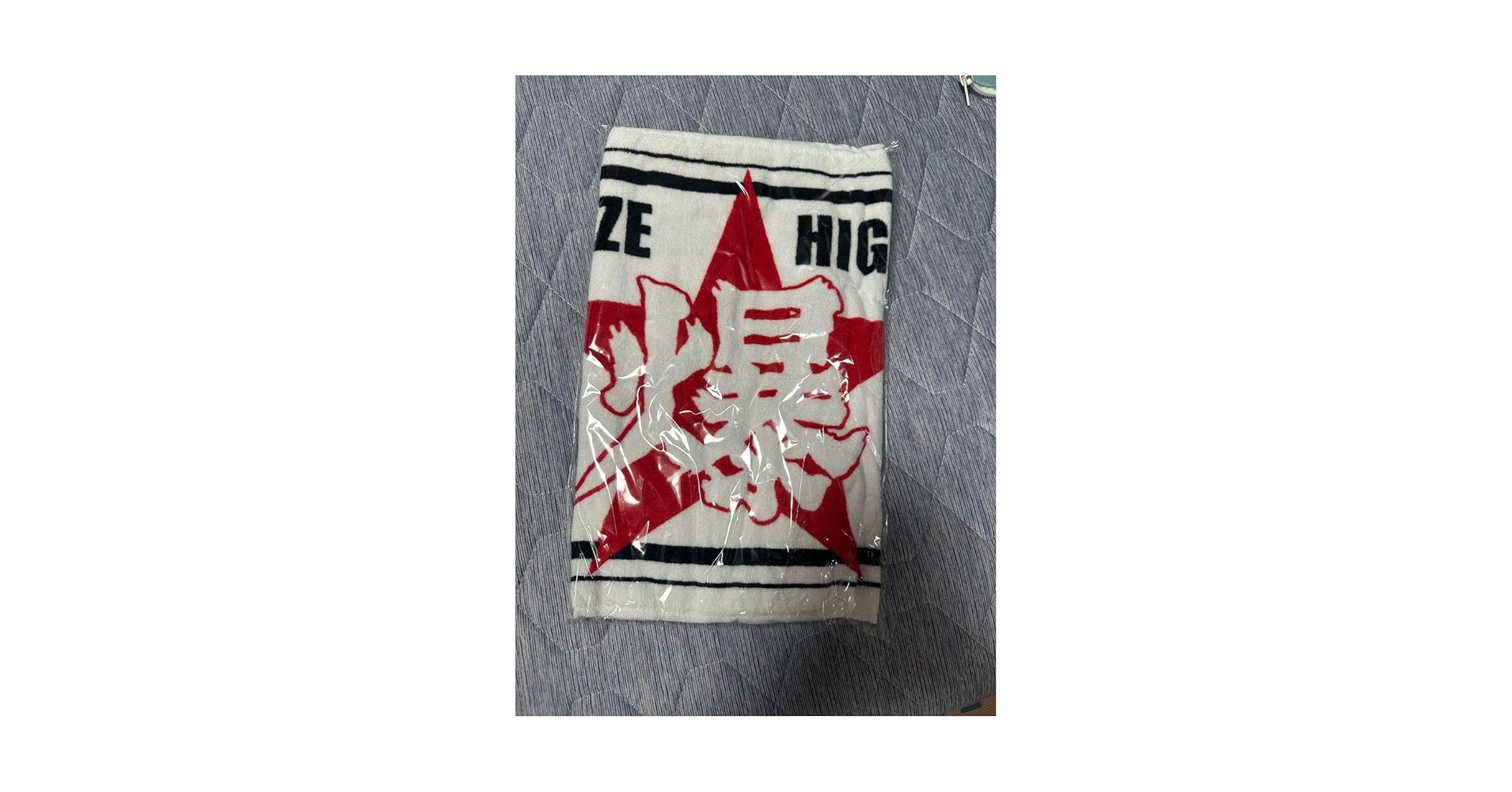 Amazon.co.jp: 湘南乃風、湘南爆走族コラボタオル : ホーム＆キッチン