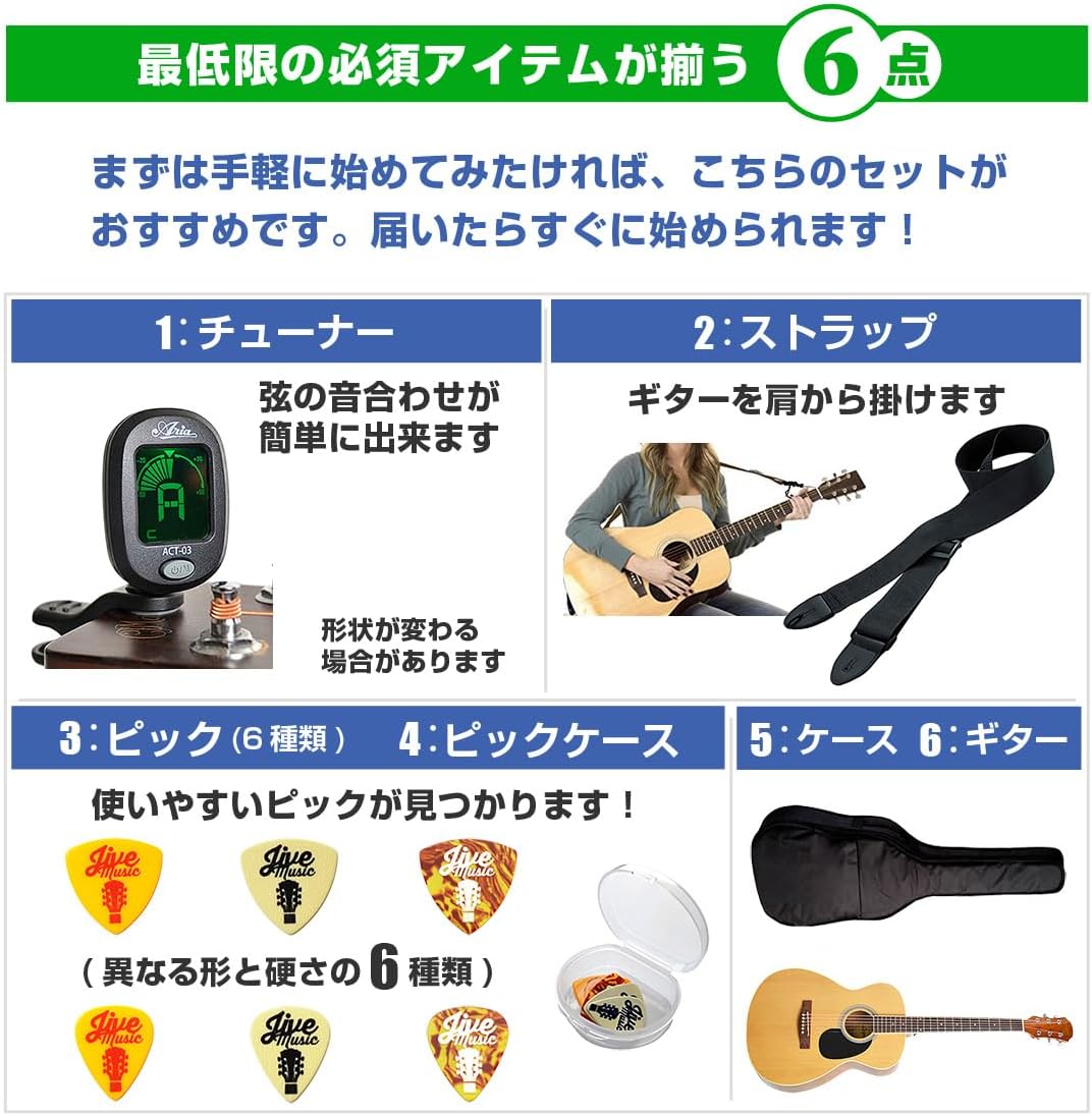 アコースティックギター 6点 まとめ SX Guitars DG150