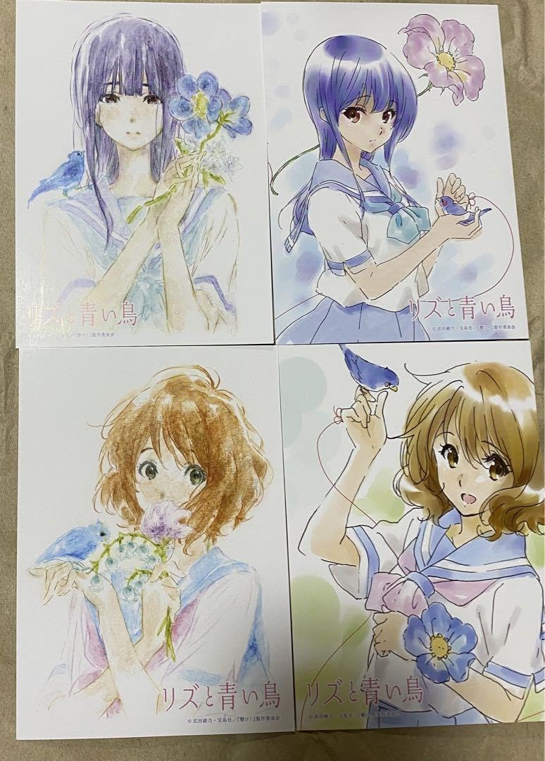 Amazon.co.jp: リズと青い鳥 リバーシブルイラストカード 入場者特典 4