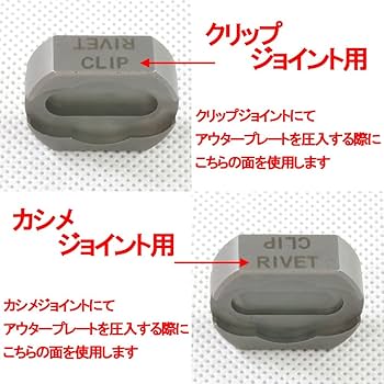 Amazon | CYC バイク用 チェーンツールセット カット 圧入