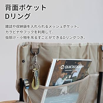 [クイックキャンプ] 収束式ベンチ ラブソーシート 二人掛け 椅子 イス チェア Amazon.co.jp: [クイックキャンプ] 収束式ベンチ ラブソーシート